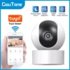 Surveillance camera 1080P IP Camera Indoor Camera WiFi Wireless Baby Monitor Automatic Tracking Smart Home Security APP Control